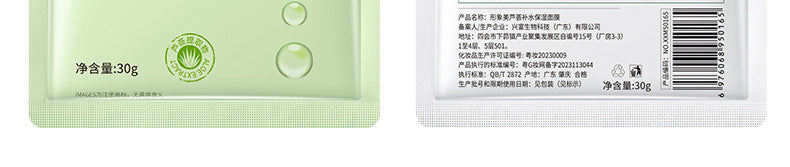 e61a8b94-b407-445c-a87c-a0d9531297c6