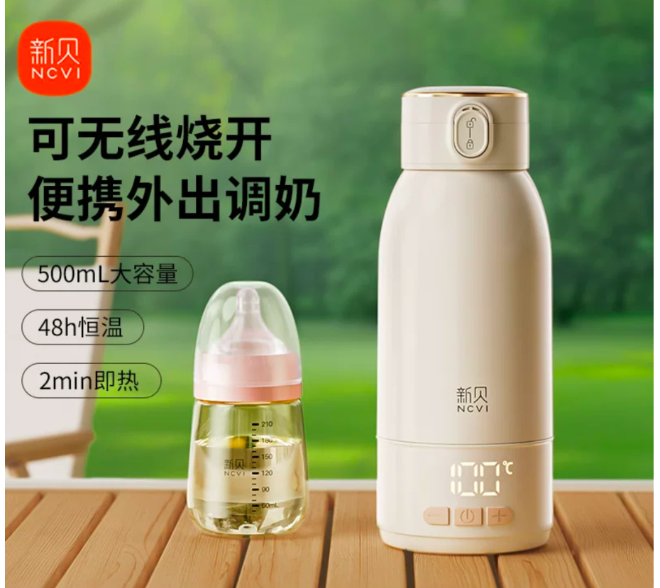 XB-8621ដបទឹកដាំនិងរក្សារកំដៅទឹក