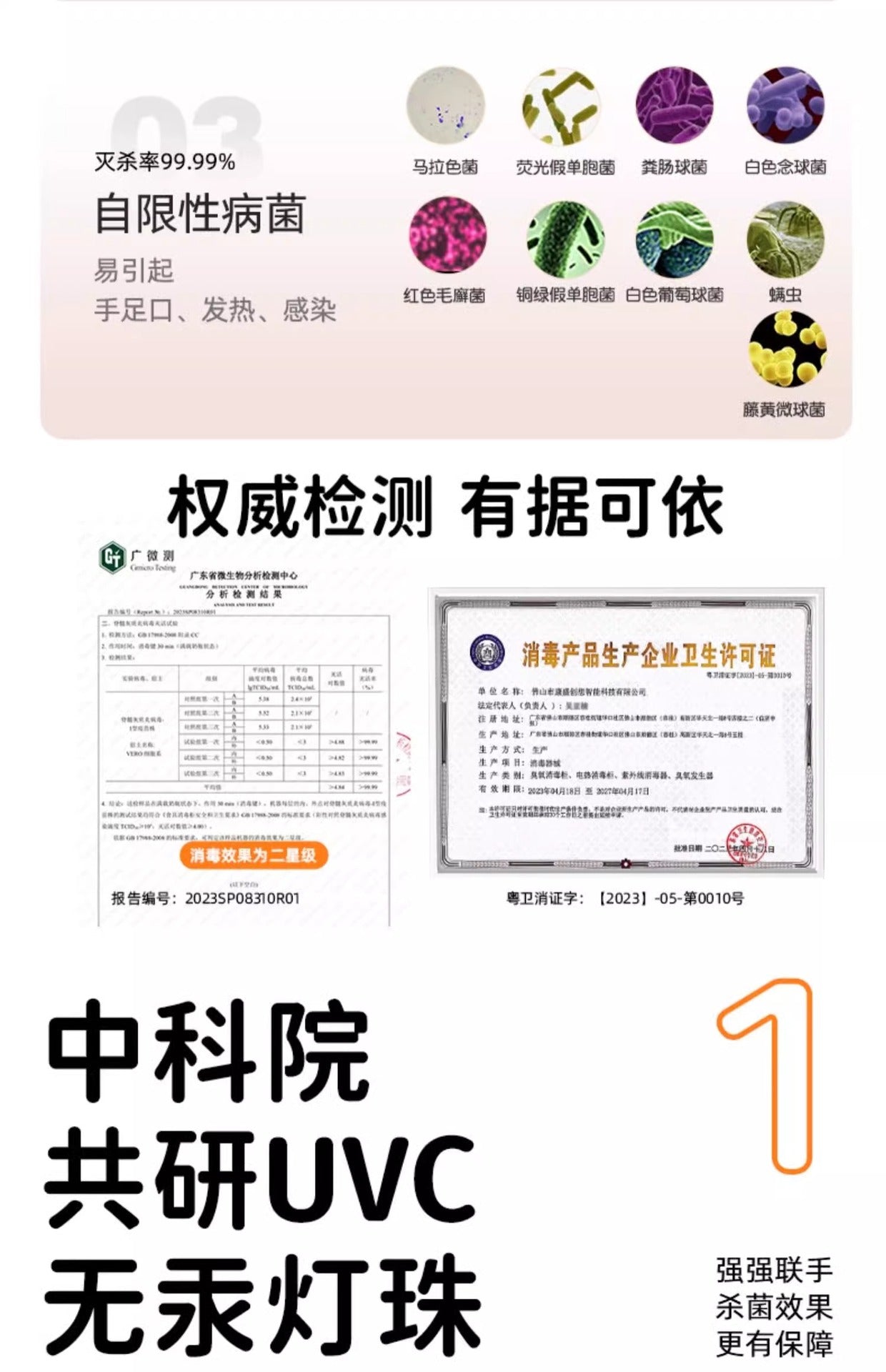 9d360945-e07c-4f46-a7da-54c9af1335ed