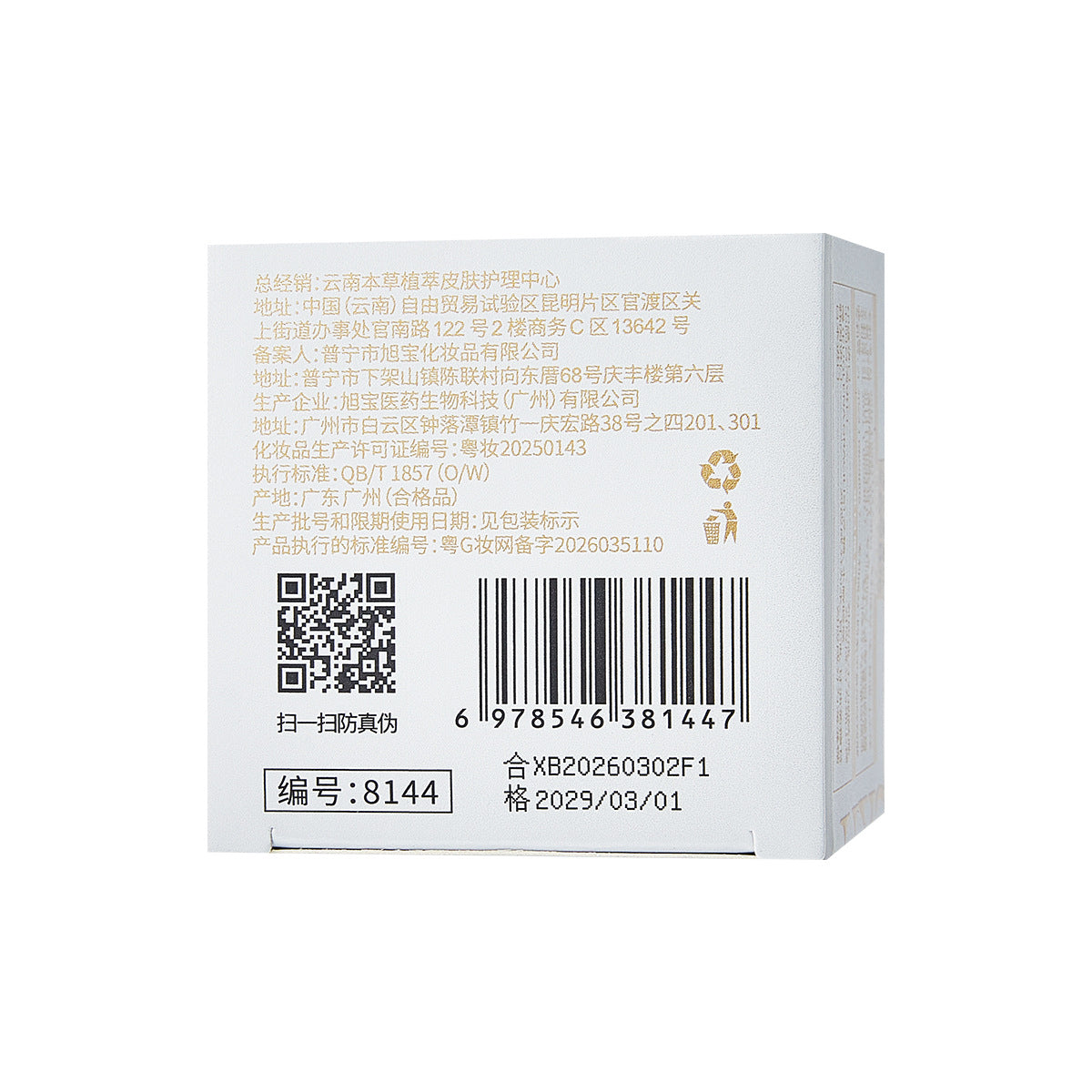 c6526da0-c85d-4527-af54-f1c690f4c762