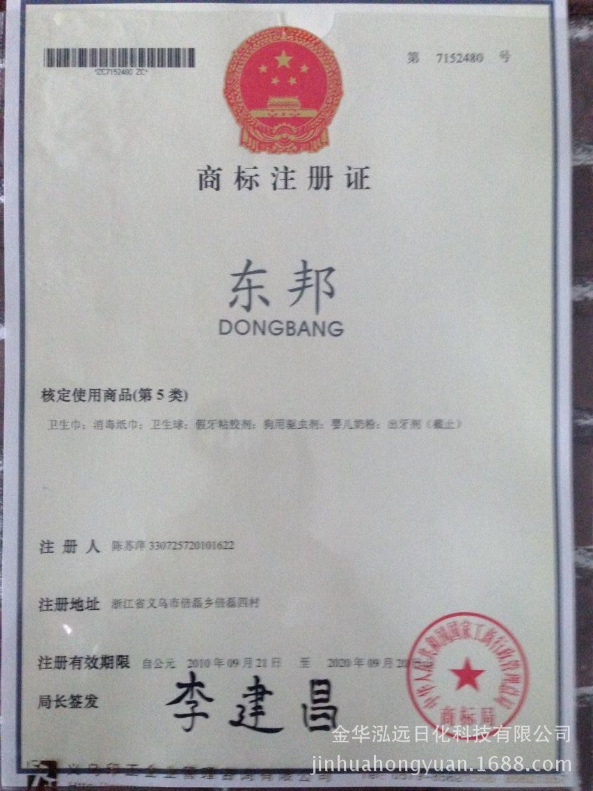 9af56b68-75f2-46cf-abcb-bfde318da740