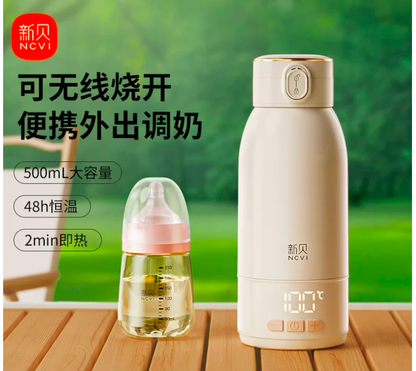 XB-8621ដបទឹកដាំនិងរក្សារកំដៅទឹក