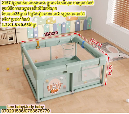 2157Jទ្រុងដាក់បាល់ក្មេងលេង